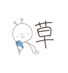 うちうじんくんスタンプ（個別スタンプ：40）