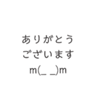 【雛型】在宅スタンプ、若手編、（個別スタンプ：1）