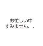 【雛型】在宅スタンプ、若手編、（個別スタンプ：7）