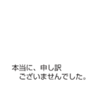【雛型】在宅スタンプ、若手編、（個別スタンプ：11）
