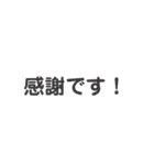 【雛型】在宅スタンプ、若手編、（個別スタンプ：15）