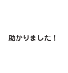 【雛型】在宅スタンプ、若手編、（個別スタンプ：16）