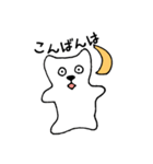 白クマネコ（個別スタンプ：2）