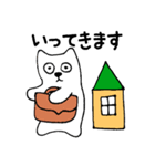 白クマネコ（個別スタンプ：3）