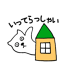 白クマネコ（個別スタンプ：4）