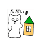 白クマネコ（個別スタンプ：6）