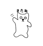白クマネコ（個別スタンプ：9）