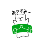 白クマネコ（個別スタンプ：11）
