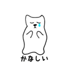 白クマネコ（個別スタンプ：14）
