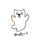 白クマネコ（個別スタンプ：15）