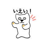 白クマネコ（個別スタンプ：17）