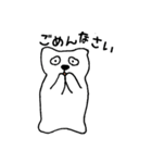 白クマネコ（個別スタンプ：18）