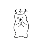 白クマネコ（個別スタンプ：21）