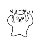 白クマネコ（個別スタンプ：27）