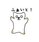 白クマネコ（個別スタンプ：33）