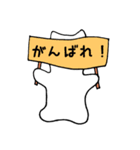 白クマネコ（個別スタンプ：34）