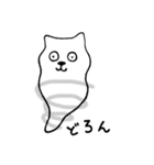 白クマネコ（個別スタンプ：38）