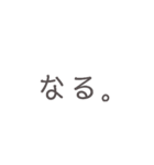 ◎忙しい男性向け◎1日これでいけるか（個別スタンプ：1）