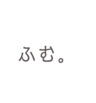 ◎忙しい男性向け◎1日これでいけるか（個別スタンプ：3）