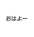 ◎忙しい男性向け◎1日これでいけるか（個別スタンプ：15）