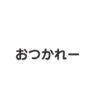 ◎忙しい男性向け◎1日これでいけるか（個別スタンプ：16）