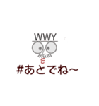 WonderWall-Yokohama（個別スタンプ：3）