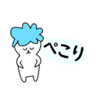 あわいぬ（個別スタンプ：1）