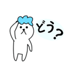 あわいぬ（個別スタンプ：2）