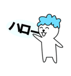 あわいぬ（個別スタンプ：4）