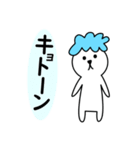 あわいぬ（個別スタンプ：5）
