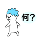 あわいぬ（個別スタンプ：6）