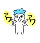 あわいぬ（個別スタンプ：8）
