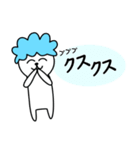 あわいぬ（個別スタンプ：9）