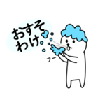 あわいぬ（個別スタンプ：10）