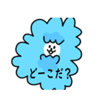 あわいぬ（個別スタンプ：12）