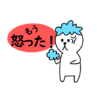 あわいぬ（個別スタンプ：14）