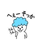 あわいぬ（個別スタンプ：17）