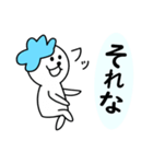 あわいぬ（個別スタンプ：18）