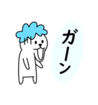 あわいぬ（個別スタンプ：19）