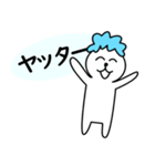 あわいぬ（個別スタンプ：20）