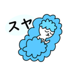 あわいぬ（個別スタンプ：26）