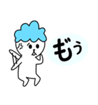あわいぬ（個別スタンプ：32）