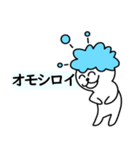 あわいぬ（個別スタンプ：34）
