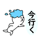 あわいぬ（個別スタンプ：35）