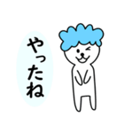 あわいぬ（個別スタンプ：36）