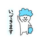 あわいぬ（個別スタンプ：37）
