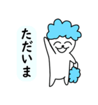 あわいぬ（個別スタンプ：38）