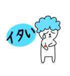 あわいぬ（個別スタンプ：40）