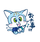 舞田べか彦 / ブリオベッカ浦安2（個別スタンプ：8）