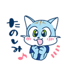 舞田べか彦 / ブリオベッカ浦安2（個別スタンプ：11）